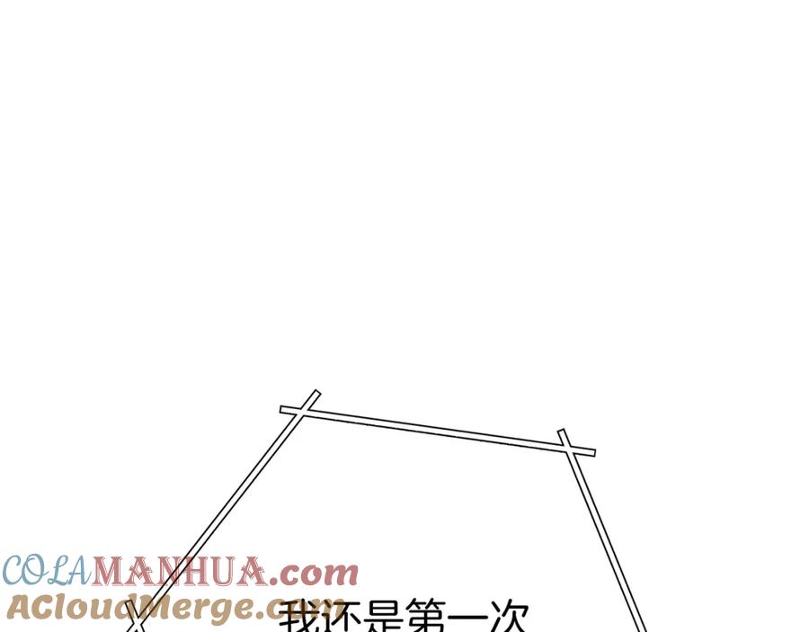 重启地下城 第145话 称霸异界 第89页