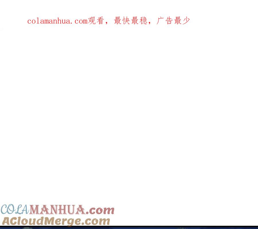 重启地下城 第145话 称霸异界 第1页