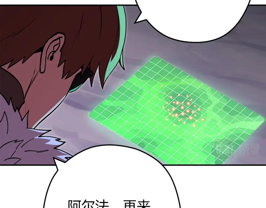 重启地下城 第145话 称霸异界 第128页