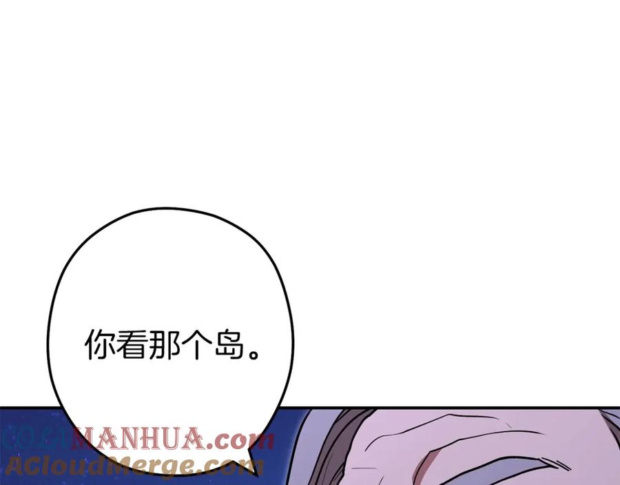 重启地下城 第145话 称霸异界 第33页