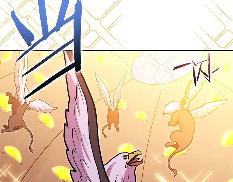 重启地下城 第145话 称霸异界 第68页