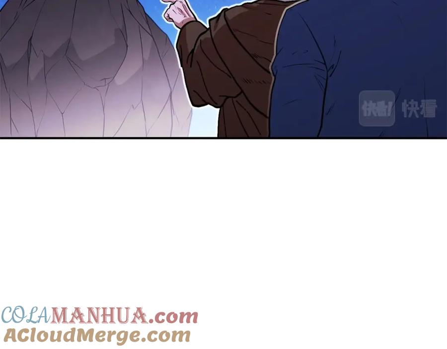 重启地下城 第145话 称霸异界 第37页