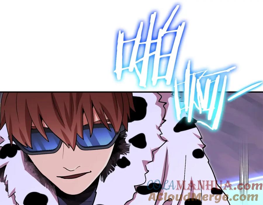 重启地下城 第145话 称霸异界 第81页