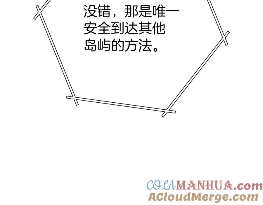 重启地下城 第145话 称霸异界 第217页