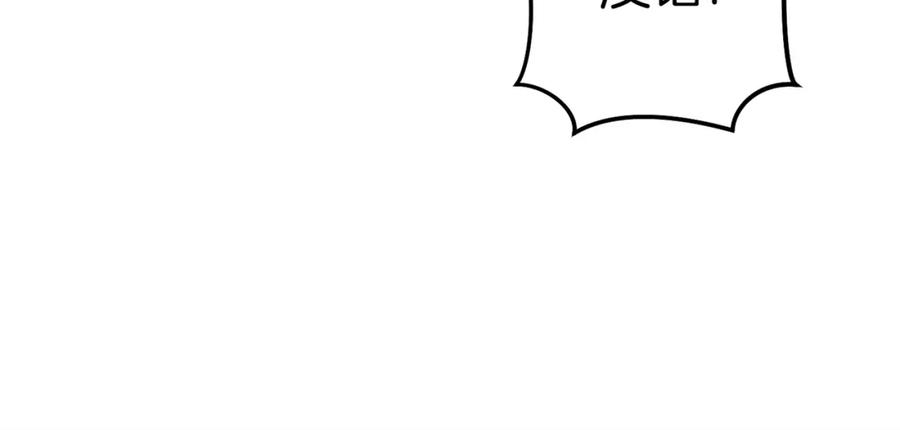 重启地下城 第145话 称霸异界 第131页