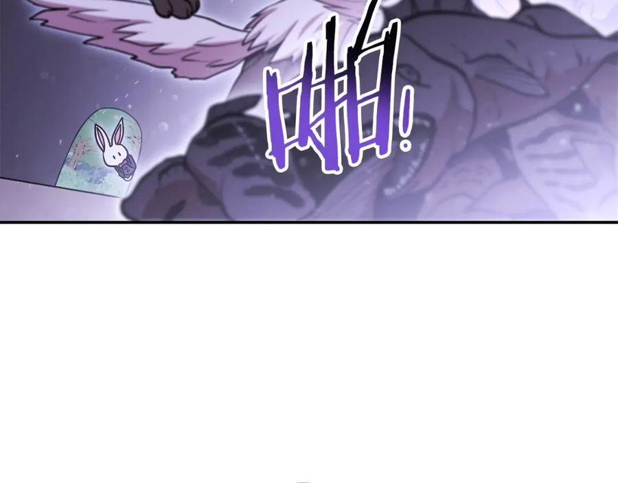 重启地下城 第145话 称霸异界 第107页