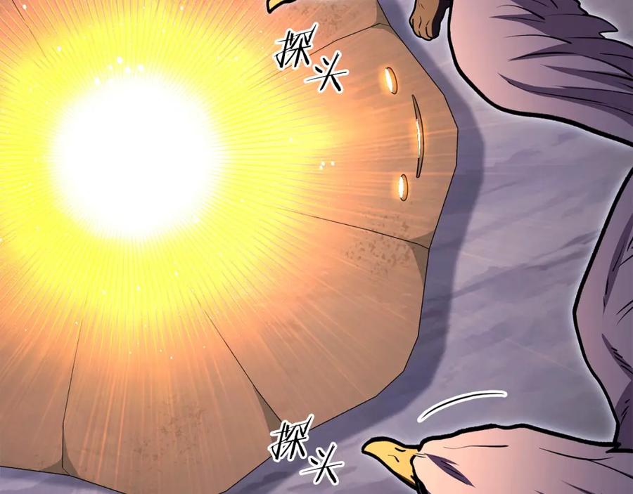 重启地下城 第145话 称霸异界 第60页