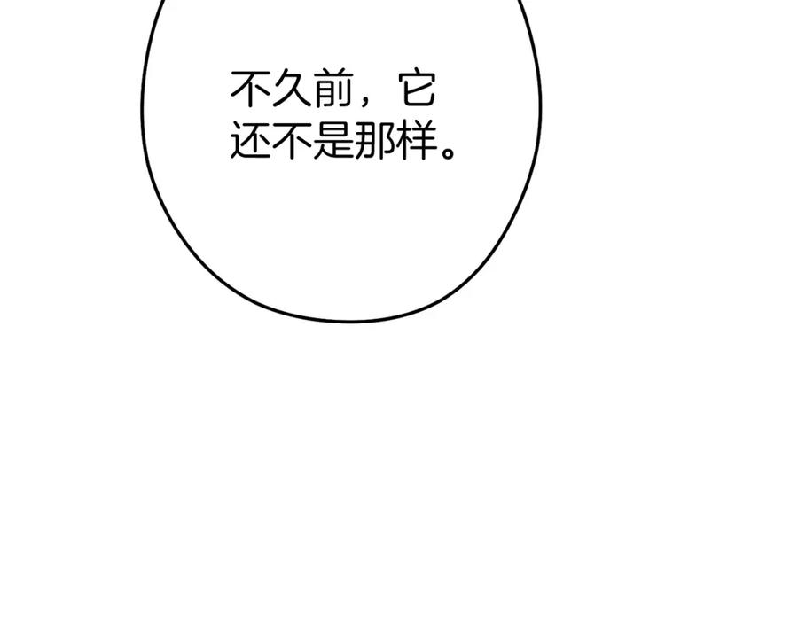 重启地下城 第145话 称霸异界 第35页