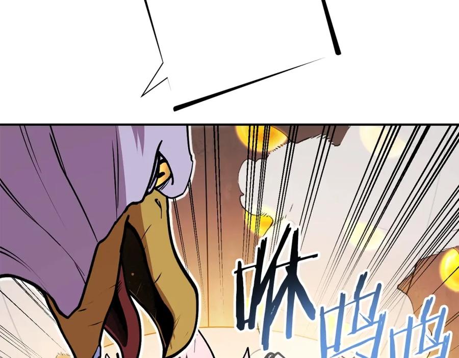 重启地下城 第145话 称霸异界 第74页