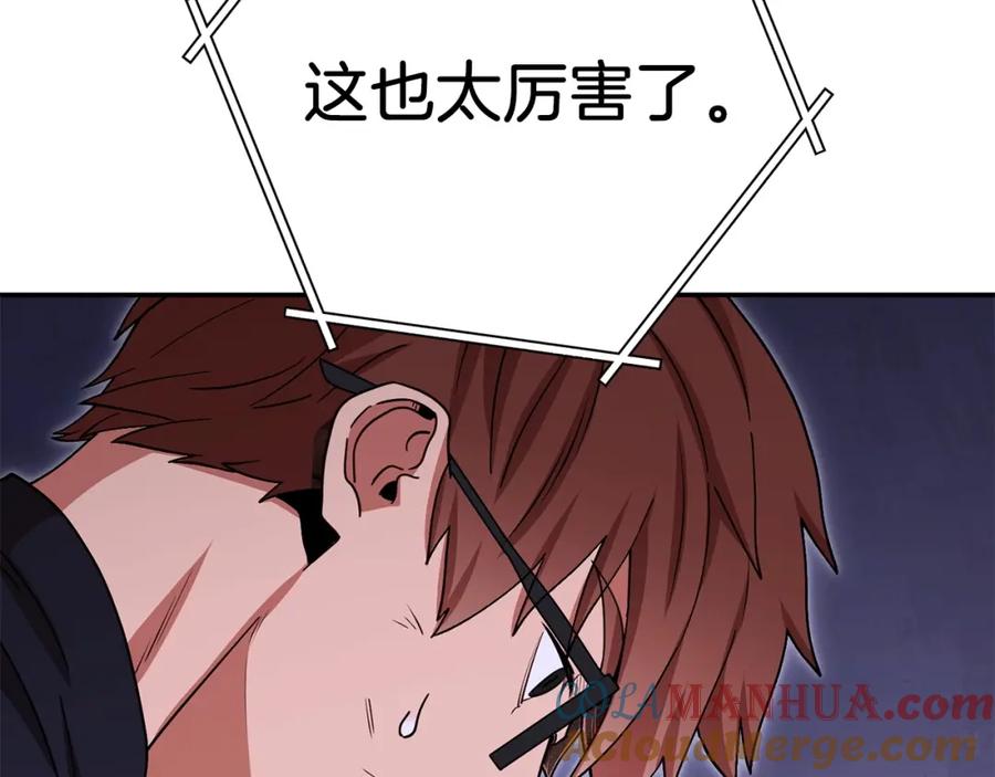 重启地下城 第145话 称霸异界 第173页