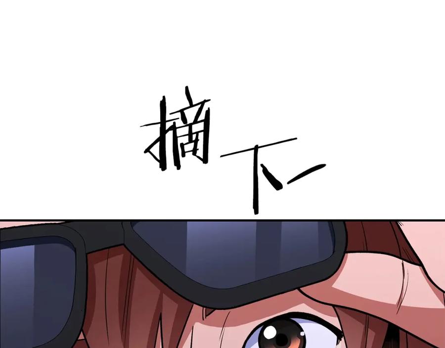 重启地下城 第145话 称霸异界 第52页