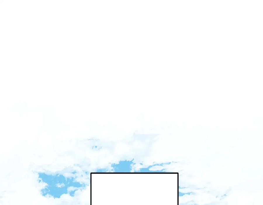 重启地下城 第146话 崩塌的空岛 第128页
