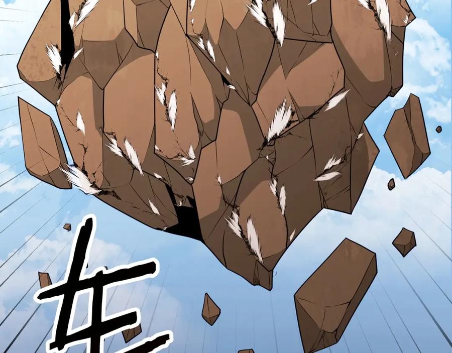重启地下城 第146话 崩塌的空岛 第63页