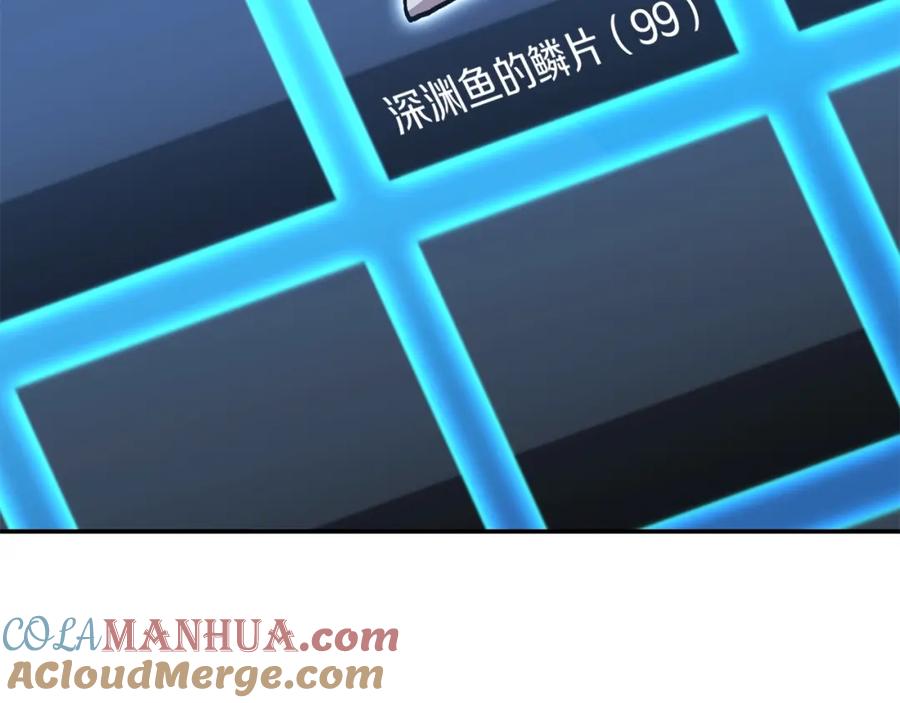 重启地下城 第146话 崩塌的空岛 第25页