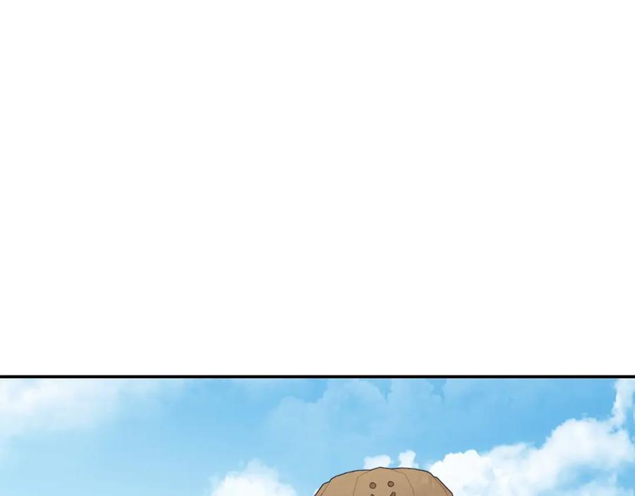 重启地下城 第146话 崩塌的空岛 第172页