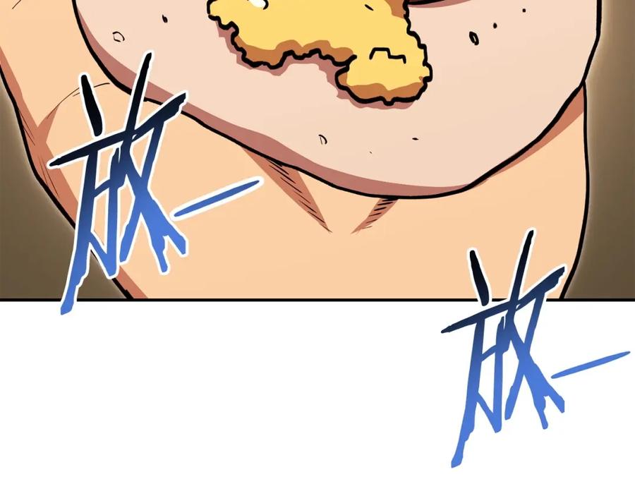 重启地下城 第146话 崩塌的空岛 第208页
