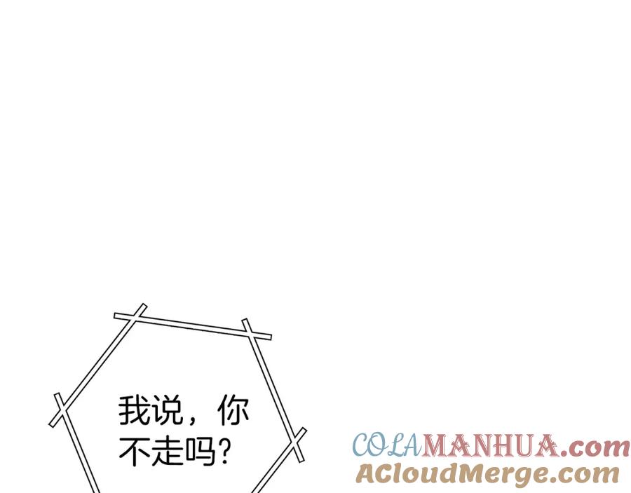 重启地下城 第146话 崩塌的空岛 第209页