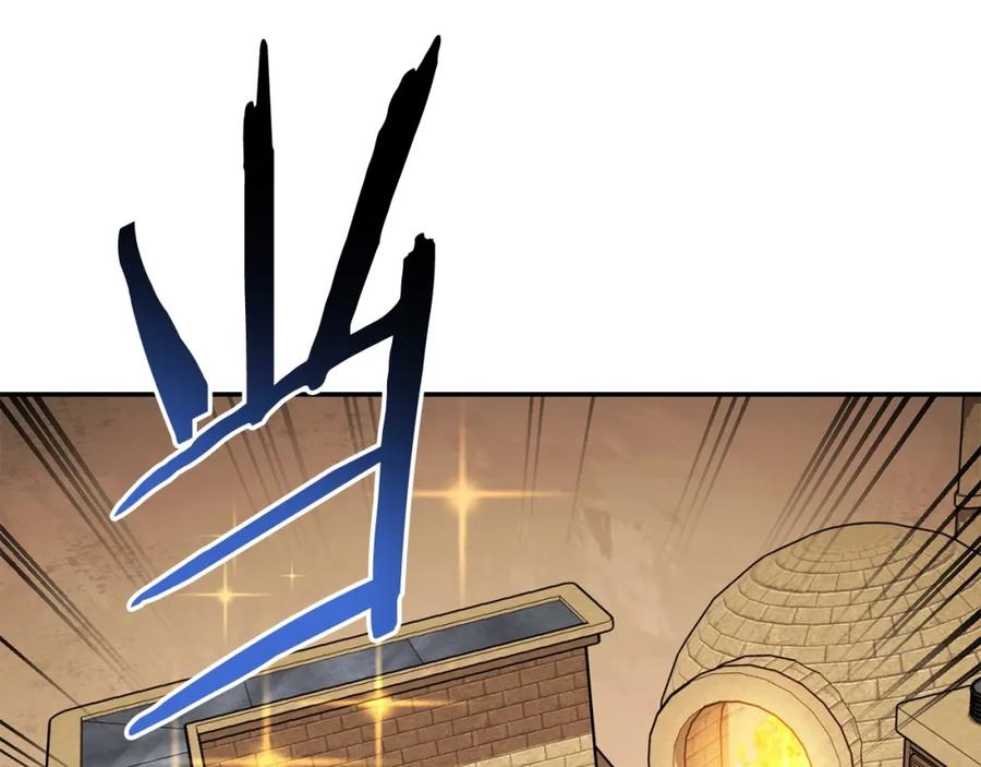 重启地下城 第146话 崩塌的空岛 第176页