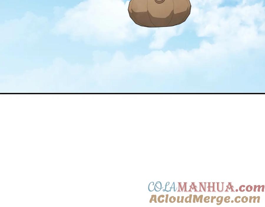 重启地下城 第146话 崩塌的空岛 第173页