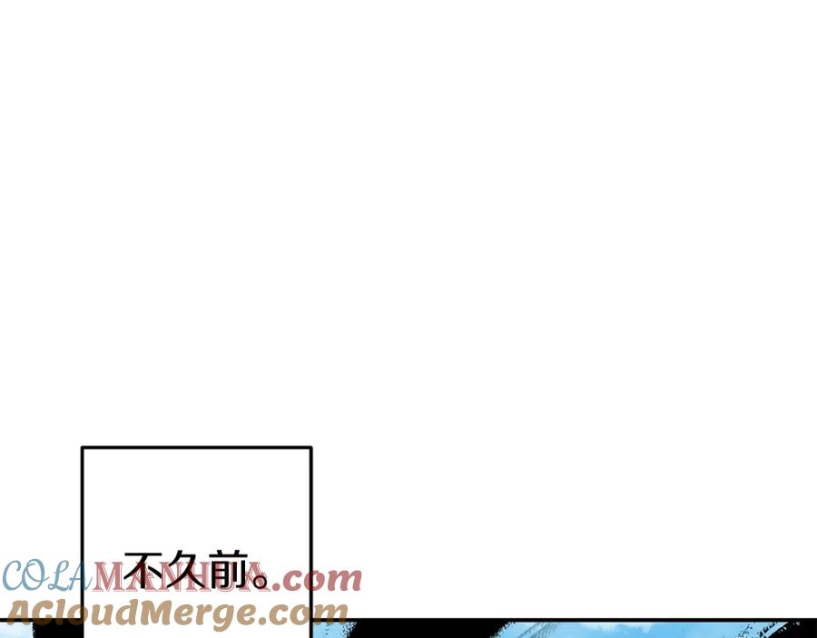 重启地下城 第146话 崩塌的空岛 第29页