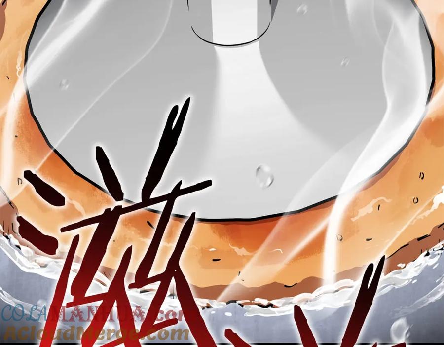 重启地下城 第146话 崩塌的空岛 第213页