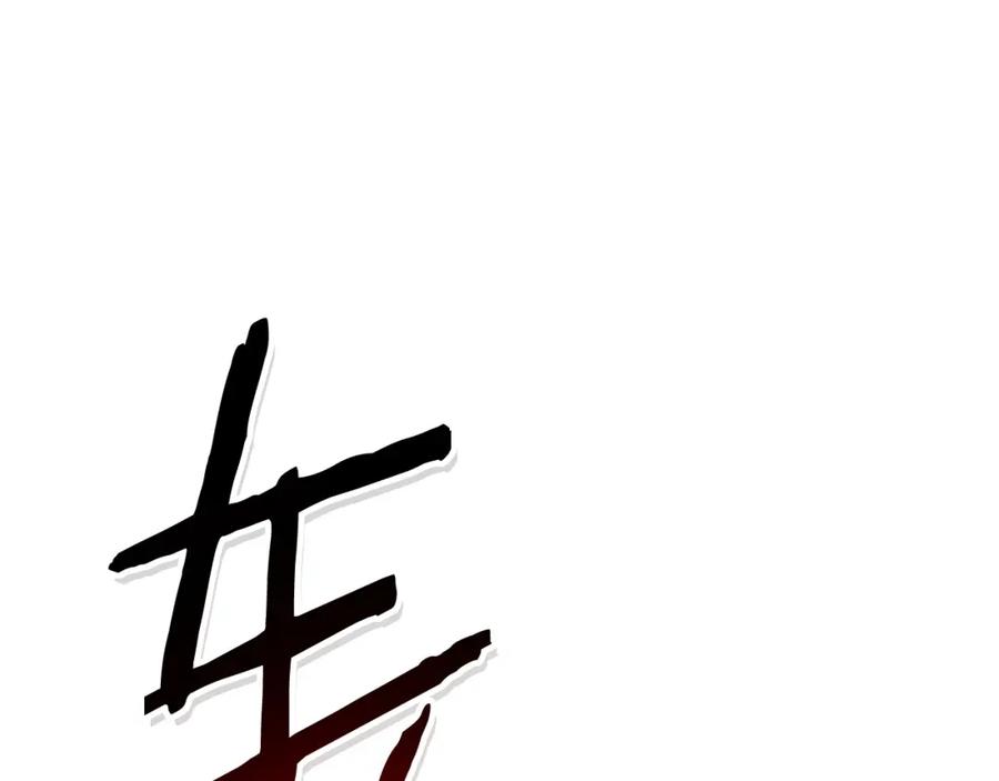 重启地下城 第146话 崩塌的空岛 第51页