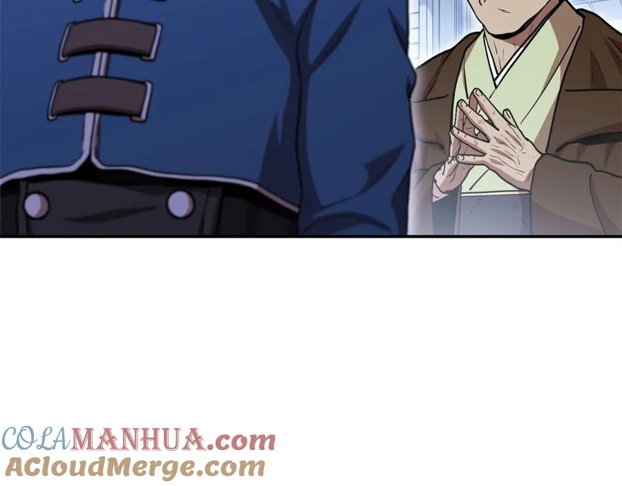 重启地下城 第146话 崩塌的空岛 第37页