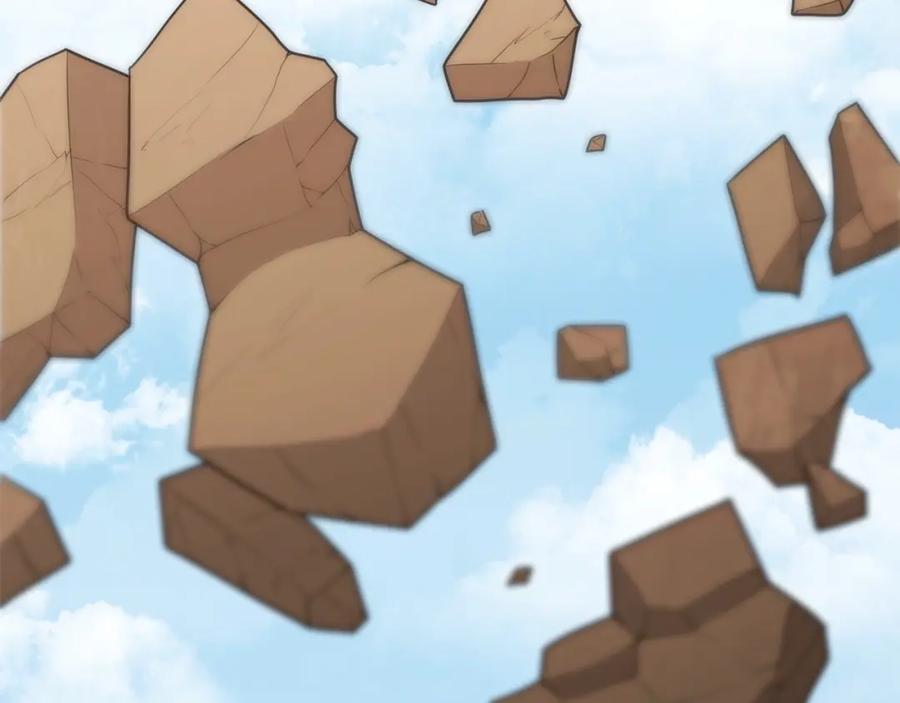 重启地下城 第146话 崩塌的空岛 第130页