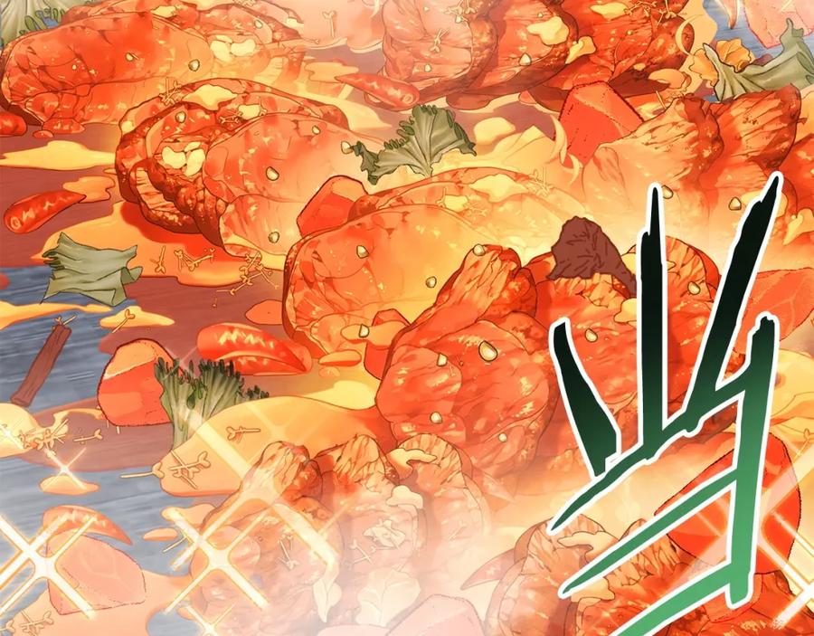 重启地下城 第147话 食神之力！ 第8页
