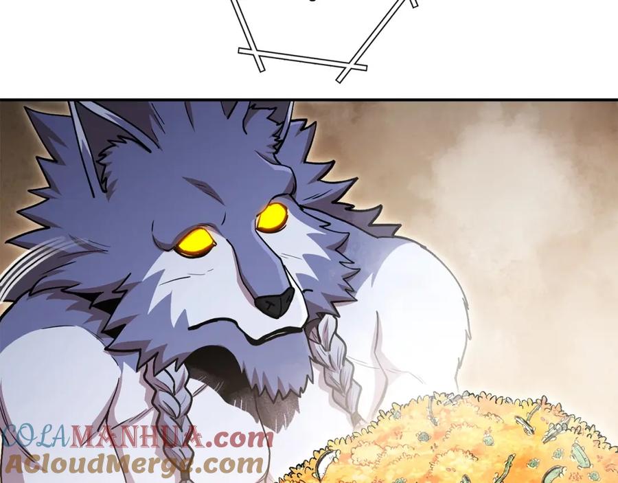 重启地下城 第147话 食神之力！ 第33页