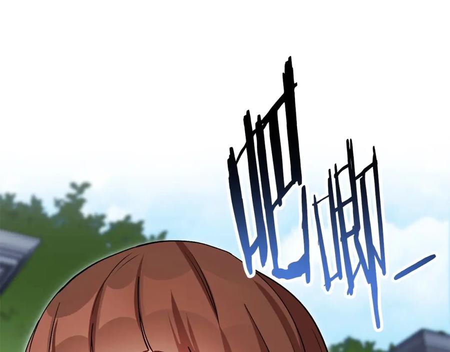 重启地下城 第147话 食神之力！ 第51页