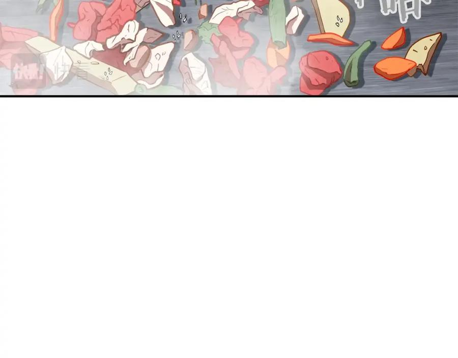 重启地下城 第147话 食神之力！ 第3页