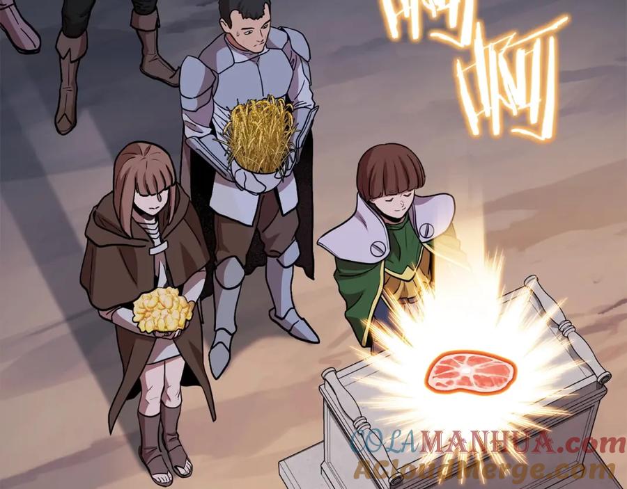 重启地下城 第147话 食神之力！ 第241页