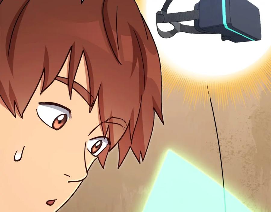 重启地下城 第147话 食神之力！ 第224页