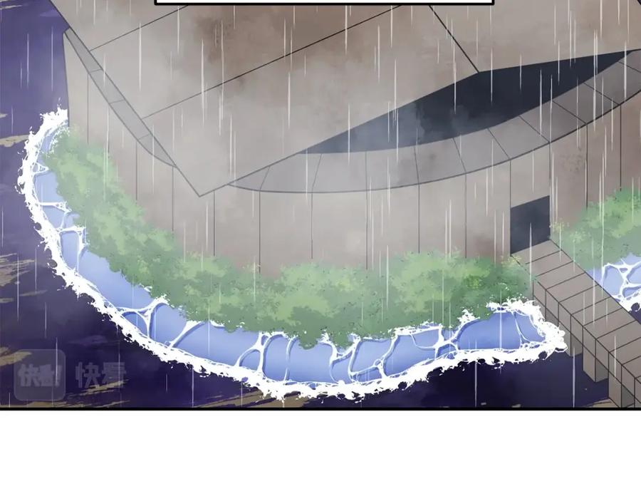 重启地下城 第147话 食神之力！ 第92页