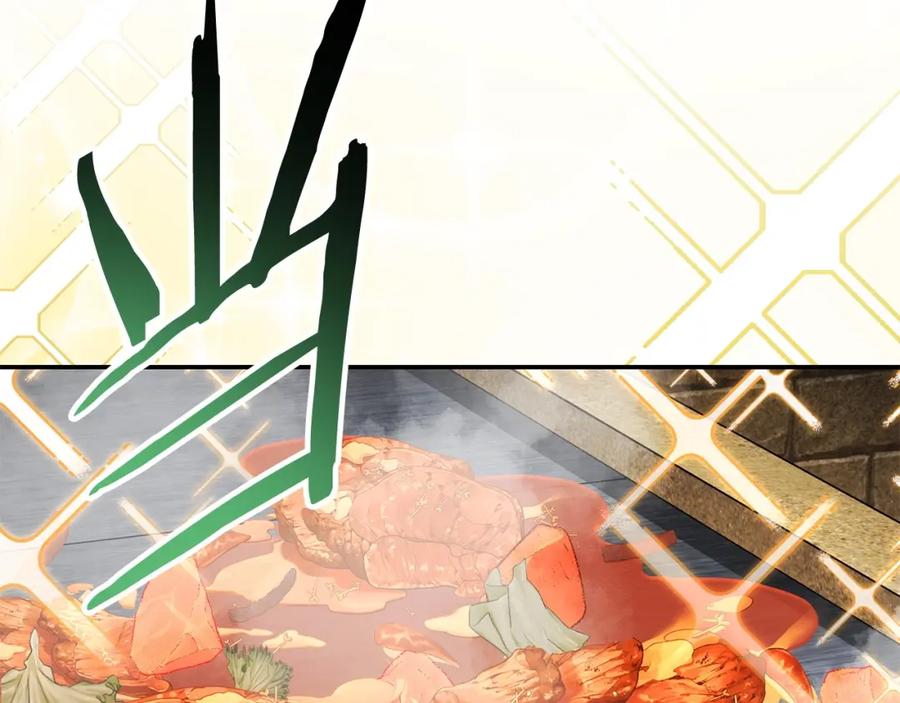 重启地下城 第147话 食神之力！ 第7页