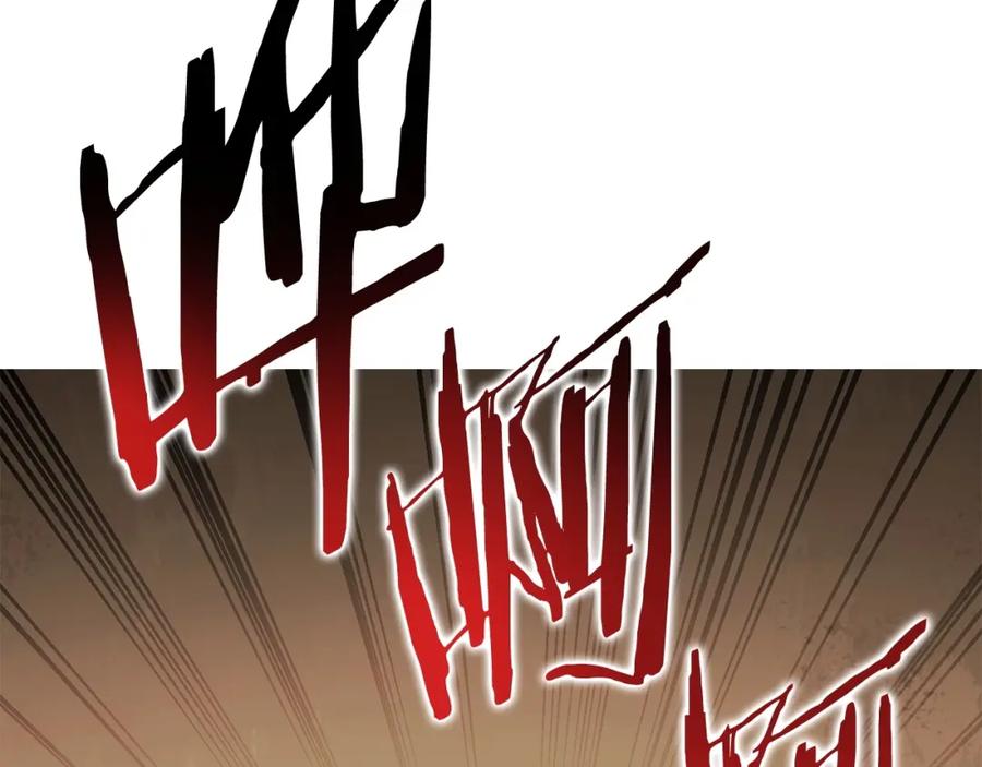 重启地下城 第147话 食神之力！ 第198页
