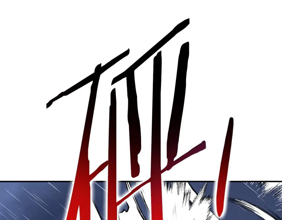 重启地下城 第147话 食神之力！ 第163页