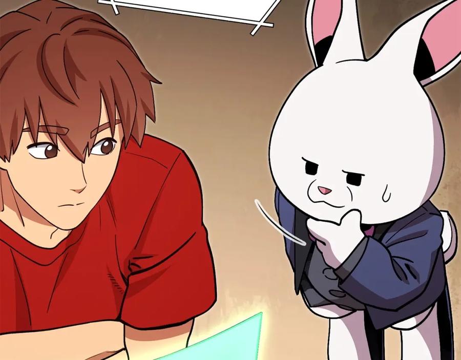 重启地下城 第147话 食神之力！ 第227页