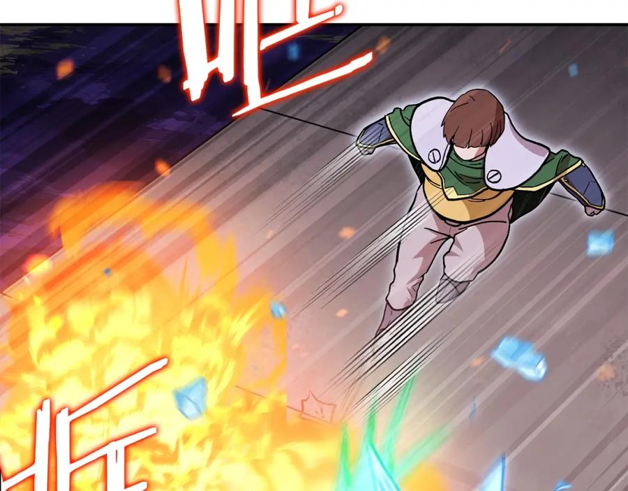 重启地下城 第147话 食神之力！ 第127页