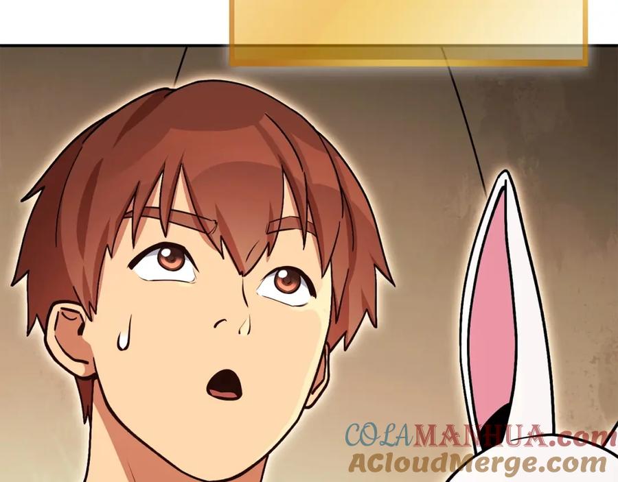 重启地下城 第147话 食神之力！ 第177页