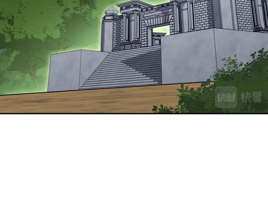 重启地下城 第147话 食神之力！ 第50页