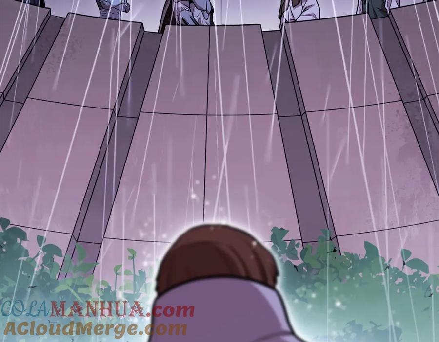 重启地下城 第147话 食神之力！ 第101页