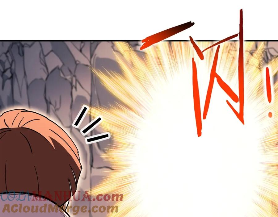 重启地下城 第147话 食神之力！ 第245页