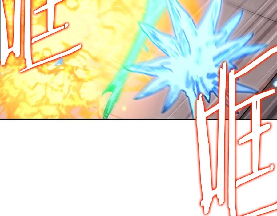 重启地下城 第147话 食神之力！ 第128页