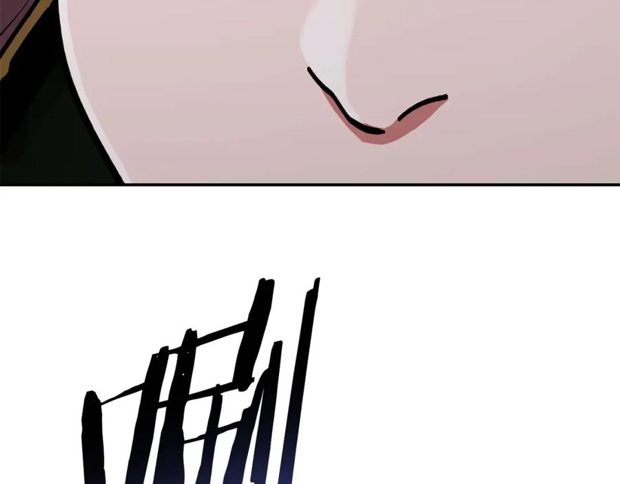 重启地下城 第147话 食神之力！ 第99页