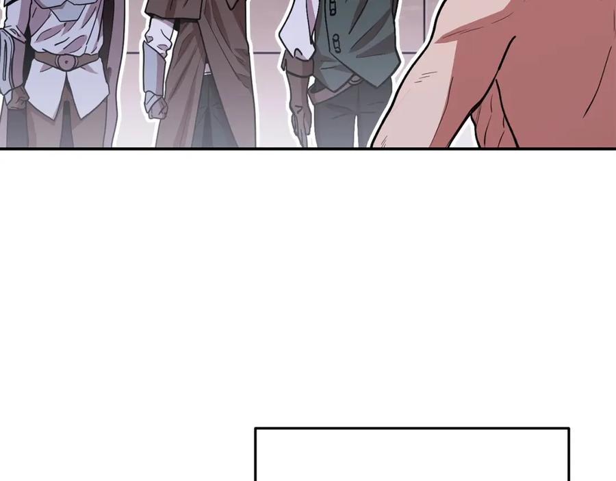 重启地下城 第147话 食神之力！ 第236页