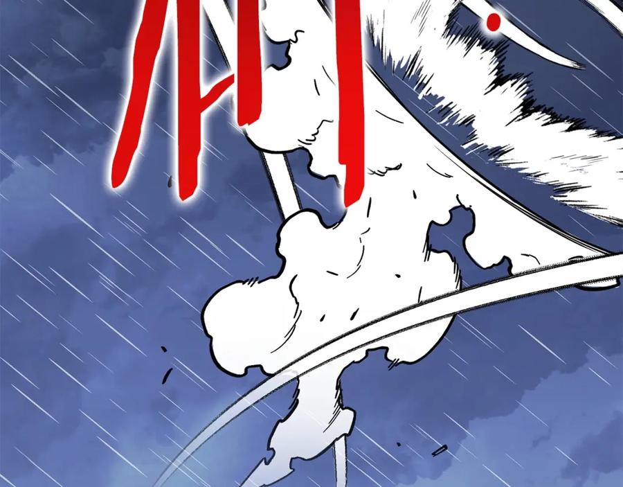 重启地下城 第147话 食神之力！ 第164页