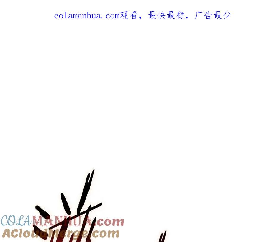 重启地下城 第147话 食神之力！ 第1页