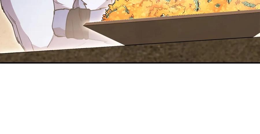 重启地下城 第147话 食神之力！ 第34页